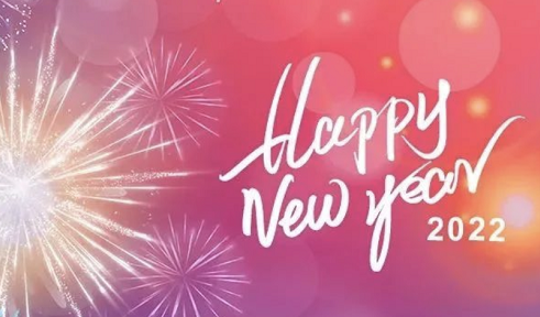 快克與您智造同行，開啟2022新篇章