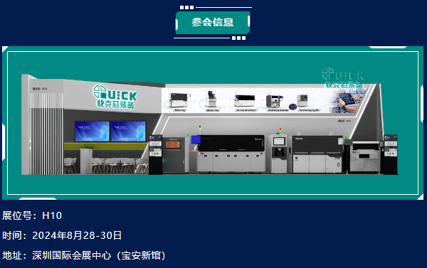 探索電力電子科技前沿，共赴PCIM Aisa盛宴